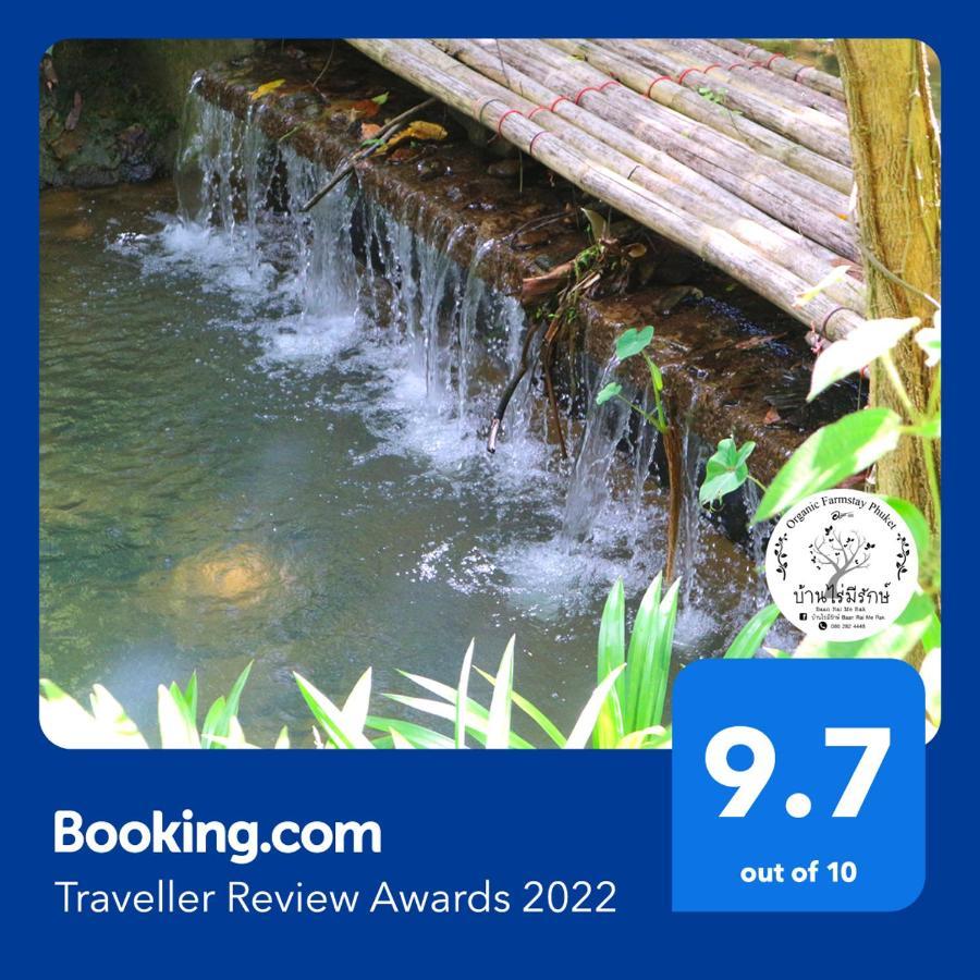 Baan Rai Me Rak Organic Farmstay Pa Khlok ภายนอก รูปภาพ